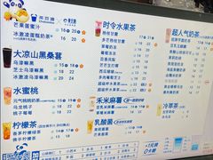 -茶百道(春熙路银石广场店)