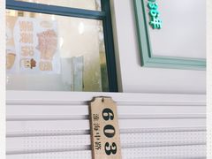 -上海哈尔滨食品厂(淮海中路店)