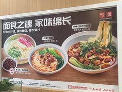 -嘉和一品粥(马家堡店)