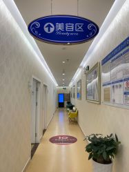 -海峡医疗美容医院
