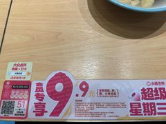 -小杨生煎(周浦万达店)