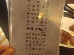 -听松楼·花园酒店·自助餐厅(红梅公园店)