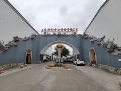 -游龙石文化科普馆