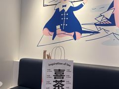 -喜茶(迪士尼小镇DP店)