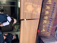 -王天顺海苔饼
