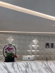 -西美医疗美容门诊部