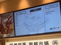 -小满手工粉(上海月星环球港店)