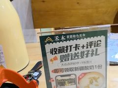 -禾木·新疆特色美食