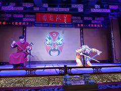 -盖碗儿梨园·变脸吐火·川剧(天府广场店)