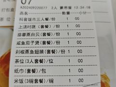 -泉龙渔村·粤式早茶·金牌烧鹅(中山三乡店)