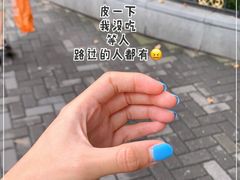 -Dip in Gelato(富民路店)