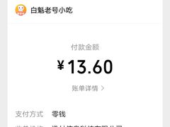 -白魁老号饭庄(交道口店)