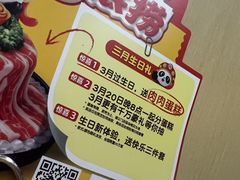 -海底捞火锅(枫蓝国际购物中心店)