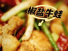 -金龙·打边炉(南京西路店)