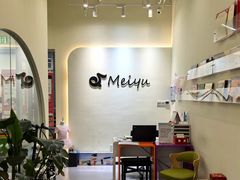 -美育少儿中国舞·钢琴·声乐艺术中心(枫蓝购物中心店)