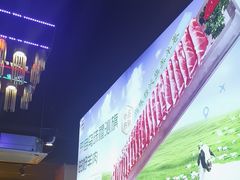 -虾乐园龙虾·夜宵(松江店)