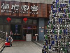 -莞府家宴·东莞菜(市民服务中心店)