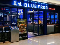 -bluefrog蓝蛙(新三里屯太古里店)