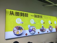 -鲜芋仙·芋圆·仙草(天津鲁能城店)