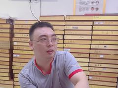 -郑远元专业修脚房(电子六路金泰小学店)