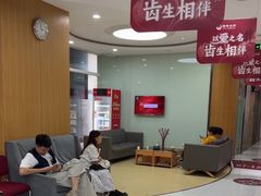 -雅悦齿科(顾村公园店)