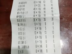 -井格重庆火锅(西直门凯德Mall店)