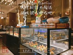 面包甜点陈列柜-都会尚膳·海鲜自助餐厅(重庆万豪酒店)