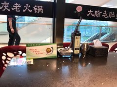 -锅说大脸毛肚重庆老火锅(佐阾店)