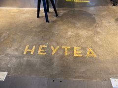 -喜茶(广州北京路惠福东店)