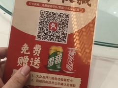 -大地烙馍村(商城路店)