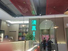 -清真·拉菲尔鱼庄·家常菜(钟楼回民街店)