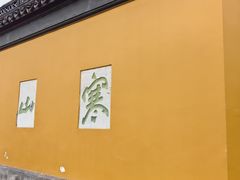 -寒山寺