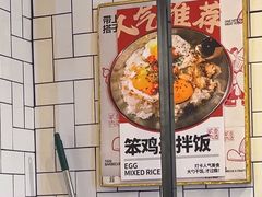 -壹酒贰肉1926·深夜食堂(南京北街店)