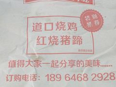 -豫掌柜饸饹面·烩面(秀沿路店)