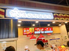 -1973继光香香鸡(合生汇购物中心店)