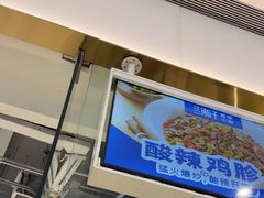-兰湘子·湘菜小炒(石家庄万象城店)