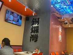 -荣叔港式沙嗲牛肉火锅(正佳潮流店)