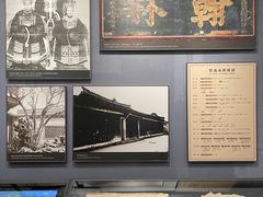 -北京鲁迅博物馆(北京新文化运动纪念馆鲁博馆区)