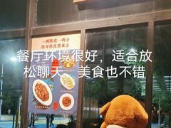 -古琢小馆·珠海味(南方软件园店)