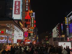 -黑色经典臭豆腐·湖南特产(步行街店)