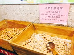 -农家大院(纪王店)