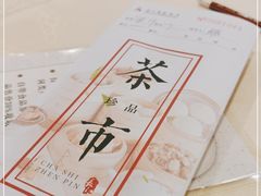 -长江国际酒店-中餐厅