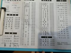 -盐老幺自贡盐帮菜老店
