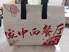 -必胜客(白广路店)