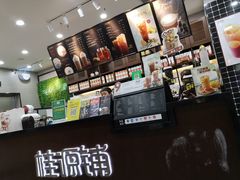 -桂桂茶(万嘉广场店)