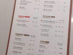 菜单-奈雪的茶(赛格店)
