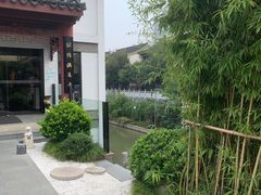 -南京夫子庙石唯玉雨花石酒店
