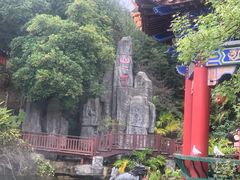 -东莞观音山旅游风景区