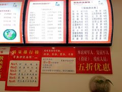-晓午阳常熟炒浇面(红庙店)