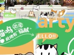 -鹏欣水游城